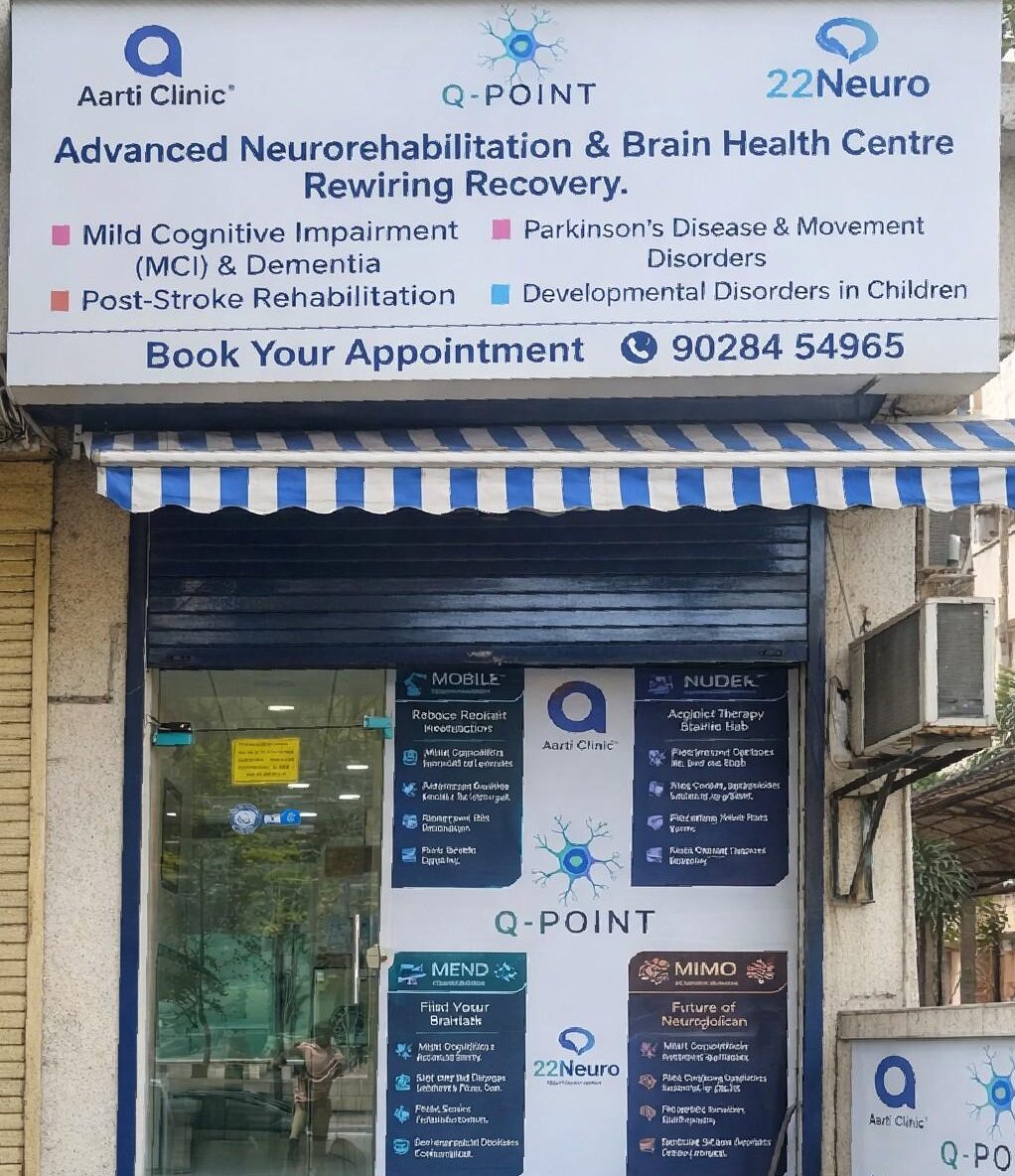 Neurological Screening